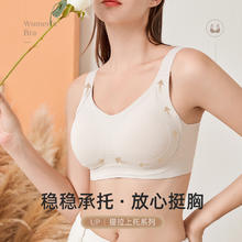 都市丽人 内衣女提拉聚拢收副乳防下垂无钢圈文胸大胸显小无痕运动胸罩24.9元（需买2件，需用券）