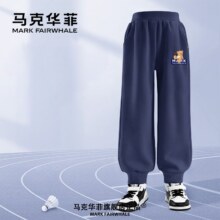 马克华菲 男童卫衣卫裤 *2件27.4元/件 共54.8元包哦