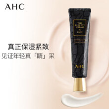 AHC修复抗皱多效护理眼霜双支30ml*2淡化细纹护肤品七夕情人节礼物49元（需领券）
