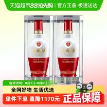 五粮液 WULIANGYE 1618 52%vol 浓香型 500ml*2瓶1694元
