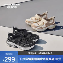 斯凯奇 2025夏季月影玛丽珍凉鞋女子舒适透气时尚百搭休闲鞋券后160.76元