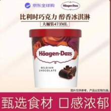Häagen·Dazs 哈根达斯 比利时巧克力口味冰淇淋 473ml*4件 送梦龙12支新低185元包邮（37元/桶）
