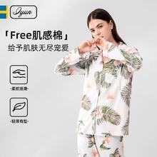 淘金币可用：爱孕 iyun 孕妇睡衣月子服产后哺乳上衣四季通用券后49元