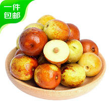 京鲜生 陕西大荔冬枣 单果16g+ 净重3斤券后19.92元