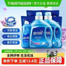 蓝月亮 洗衣液13斤46.97元