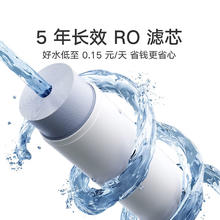米家 MIJIA 净水器S1 1000G厨下母婴级直饮净水机 5年长效RO滤芯券后1159.2元