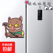 浪浪山小妖怪Q版电影动漫周边亚克力磁吸冰箱贴可 5cm尺寸1元
