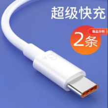 数据线Type-c闪充 2条装 1.5米1.68元