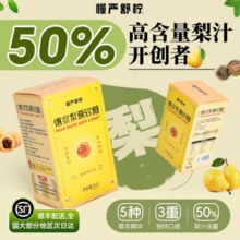 50%梨汁含量！慢严舒柠 爆浆慈梨膏软糖 17-20颗 80g*3瓶￥17.90 1.8折