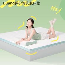 金橡树 泰国天然乳胶床垫 经典款 800mm*1900mm 厚3cm券后362.1元