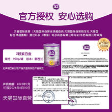a2 Platinum系列 婴儿奶粉 澳版2段6罐1166.57元