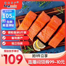 禧美海产 冷冻三文鱼块1kg（银鲑）独立包装4-7块 去刺 海鲜水产 轻食78.91元