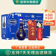 扳倒井 白酒 52度蓝域 搭配手提袋 52度 500mL 6瓶券后104.1元