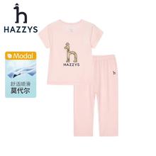 HAZZYS 儿童圆领家居服套装券后89元