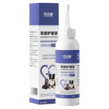 优法瑞猫咪洗耳液耳螨狗用滴耳液宠物中耳炎专用药耳肤灵清洁液24.8元