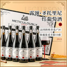 露颂 圣托里尼红葡萄酒 法国进口半甜红葡萄酒·6支礼盒装 朗多克产区 18月陈酿