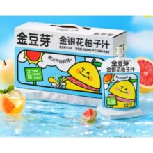 金豆芽 金银花柚子汁 100ml*13袋*5件+凑单96.05元（需凑单，主商品合19.21元/件）