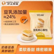 软软奶香！沪上阿姨  豆乳软心餐包 45g*7袋￥11.90 7.0折 比上一次爆料上涨 ￥2