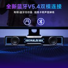 漫步者 花再Halo SoundBar 桌面音响音箱