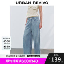UR UR 女士阔腿牛仔裤 27125.1元