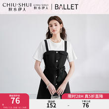 秋水伊人 简约休闲风假两件连衣裙2024夏季女装经典圆领裙子 黑色 S76元