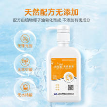 洁芙柔 JIFRO 天然皂液 家用洗手液易清洗清洁椰子油皂液碱性皂基儿童滋润不干 520ml*1瓶