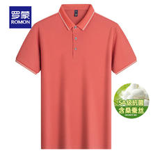 罗蒙 弹力含桑蚕丝短袖t恤衫男中青年凉感速干翻领宽松POLO 桔色 XL 180券后34.9元