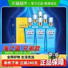 洋河 蓝色经典邃之蓝 42%vol 浓香型白酒 500ml*6瓶券后384元