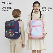 Carany 卡拉羊 书包小学生1-3年级减负护脊一体式可打开大嘴书包 【18L】 藏青券后184元