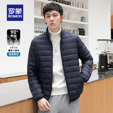 罗蒙 男士轻薄立领秋羽绒中青年秋冬新款商务休闲舒适百搭羽绒服男 蓝色 L (175)