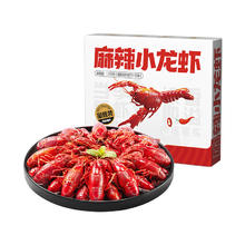限移动端、京东百亿补贴：海底捞 麻辣小龙虾1.5kg量贩装3斤 3-5钱/只53.53元
