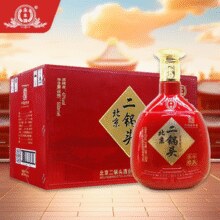 中华老字号！永丰牌 北京二锅头 经典炫彩 42度清香型白酒500mL*2瓶装￥46.36 3.6折