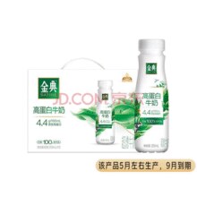 伊利金典4.4g高蛋白牛奶整箱 250ml*10瓶 礼盒装￥19.90