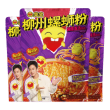臭宝螺蛳粉（水煮型）广西柳州螺蛳粉方便速食米粉米线爆爆浓汤系列 【巴掌大腐竹】330g*3袋29.9元 (月销3000+)