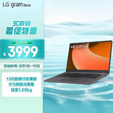 LG Gram 15 轻薄本 16G 512G 15U50T-G.AL56C