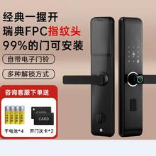 迅指 半自动智能门锁 V2 全国地区包上门安装