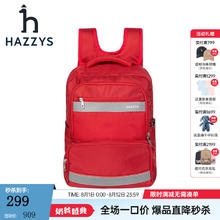 JANSPORT 双肩包 冷藍（瑕疵）