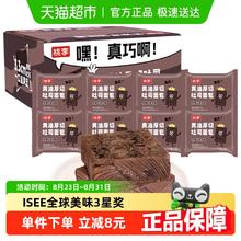 桃李 黄油厚切吐司面包巧克力味 营养早餐零食点心速食切片整箱520g13.67元