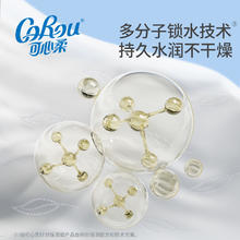 可心柔 云柔巾婴儿保湿湿纸巾 40片*3包2.6元