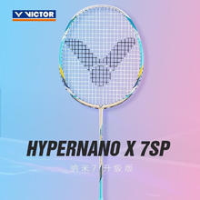 VICTOR 威克多 胜利HX-7SP羽毛球拍 （赠球线+手胶）券后300元