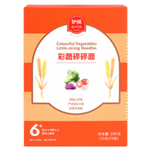 伊威（Eastwes） 婴幼儿辅食 彩蔬碎碎面180克(9袋)宝宝面条  好吞咽 6月+