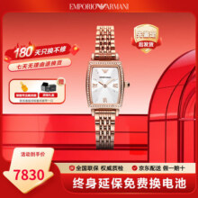 阿玛尼【全国联保】气质时尚小绿手表方型石英女表情人节七夕礼物送女友 【权威质检】方盘玫瑰金 AR114067830元 (券后省150)