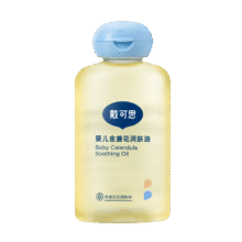 戴·可·思 婴儿金盏花润肤油 100ml/瓶36元