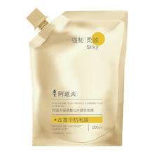京东PLUS：阿道夫 玻尿酸强韧发膜200ml 修护受损护发素深层滋养改善毛躁干枯6.73元