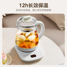 美的 MK-Y15X-J 养生壶 1.5L券后48.71元