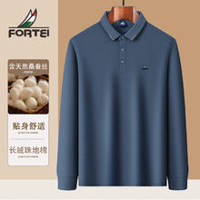 富铤 FORTEI 含桑蚕丝 男士商务休闲长袖POLO衫券后37.37元