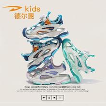 德尔惠 儿童凉鞋2025夏季透气旋转扣耐磨凉拖包头百搭中大童鞋39.9元