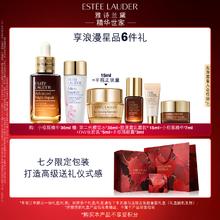 限移动端、京东百亿补贴：ESTEE LAUDER 雅诗兰黛 小棕瓶修护系列 特润修护肌活精华露 第七代 30ml503.4元（需买2件，需用券）