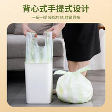 美丽雅 加厚背心垃圾袋 家用厨房客厅清洁塑料手提垃圾袋 大号60只3.9元