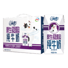 QQ星伊利a2β酪蛋白儿童牛奶195ml*12盒/箱 原生高钙纯牛奶
